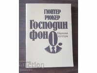 GÜNTER RÜCKER - DOMNUL VON 0 - POVESTIRI