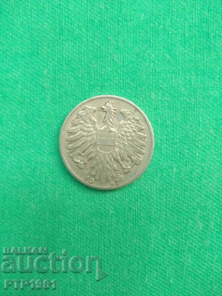 1 shilling with price 0.70 BGN | € 0.36