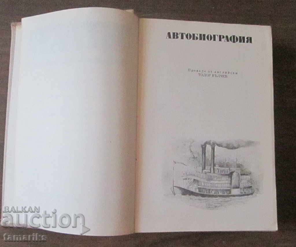 Delivery of MARK TWAIN- SELECTED WORKS IN TWO VOLUMES- VOLUME 2 Delivery of MARK TWAIN- SELECTED WORKS IN TWO VOLUMES- VOLUME 2