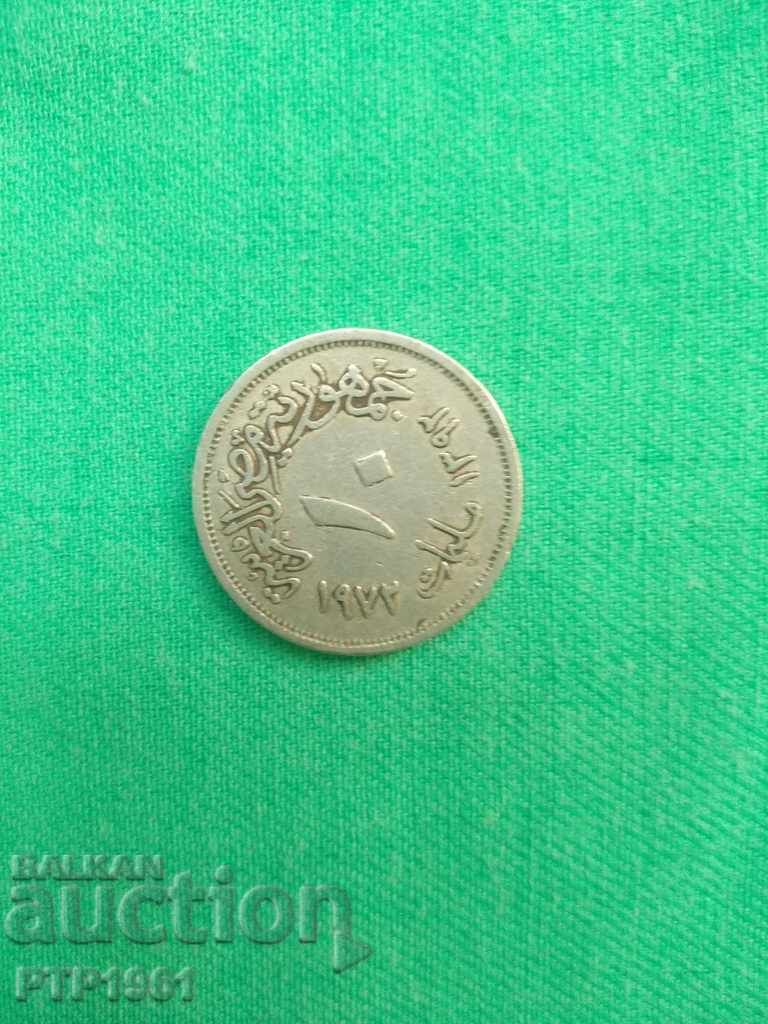 10 milieme cu preț € 0.25 | 0.49 BGN