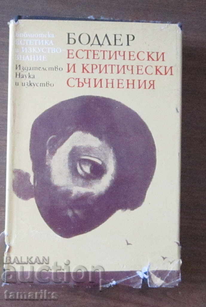 BAUDELAIRE AESTHETIC AND CRITICAL WORKS BAUDELAIRE AESTHETIC AND CRITICAL WORKS