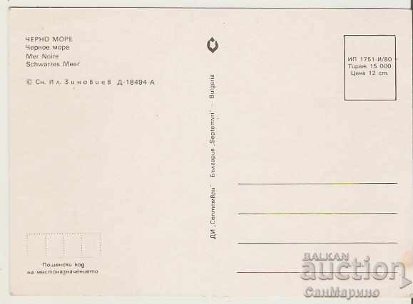 Card Bulgaria Black Sea View 1 * with price 0.70 BGN | € 0.36 Card Bulgaria Black Sea View 1 * with price 0.70 BGN | € 0.36