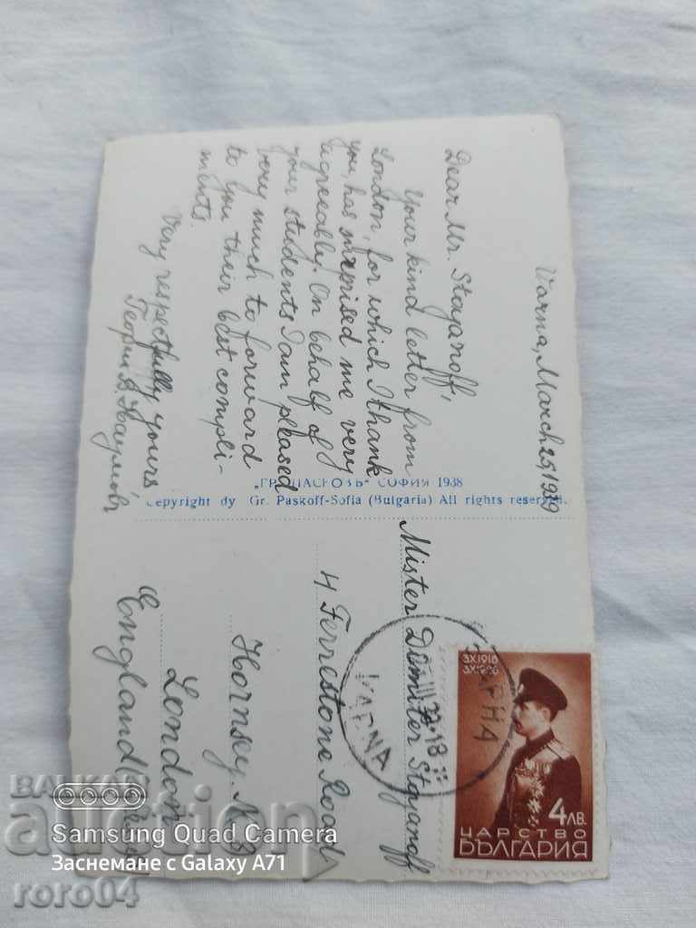 ΒΑΡΝΑ - Ο ΘΑΛΑΣΣΙΟΣ ΚΗΠΟΣ - 5 ΒΑΡΝΑ - Ο ΘΑΛΑΣΣΙΟΣ ΚΗΠΟΣ - 5