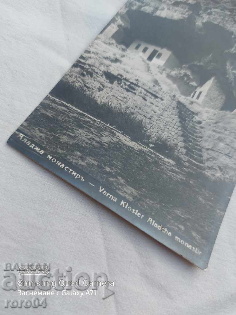 VARNA - ALADJA MONASTERY with price € 7.99 | 15.63 BGN