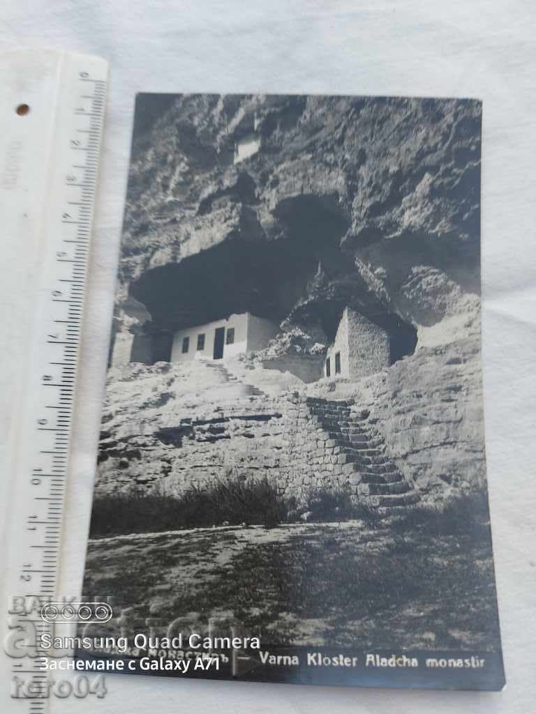 Auction  VARNA - ALADJA MONASTERY