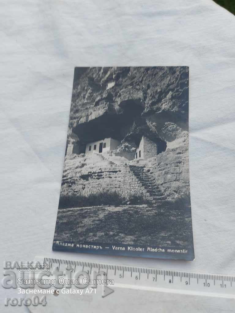 Delivery of VARNA - ALADJA MONASTERY