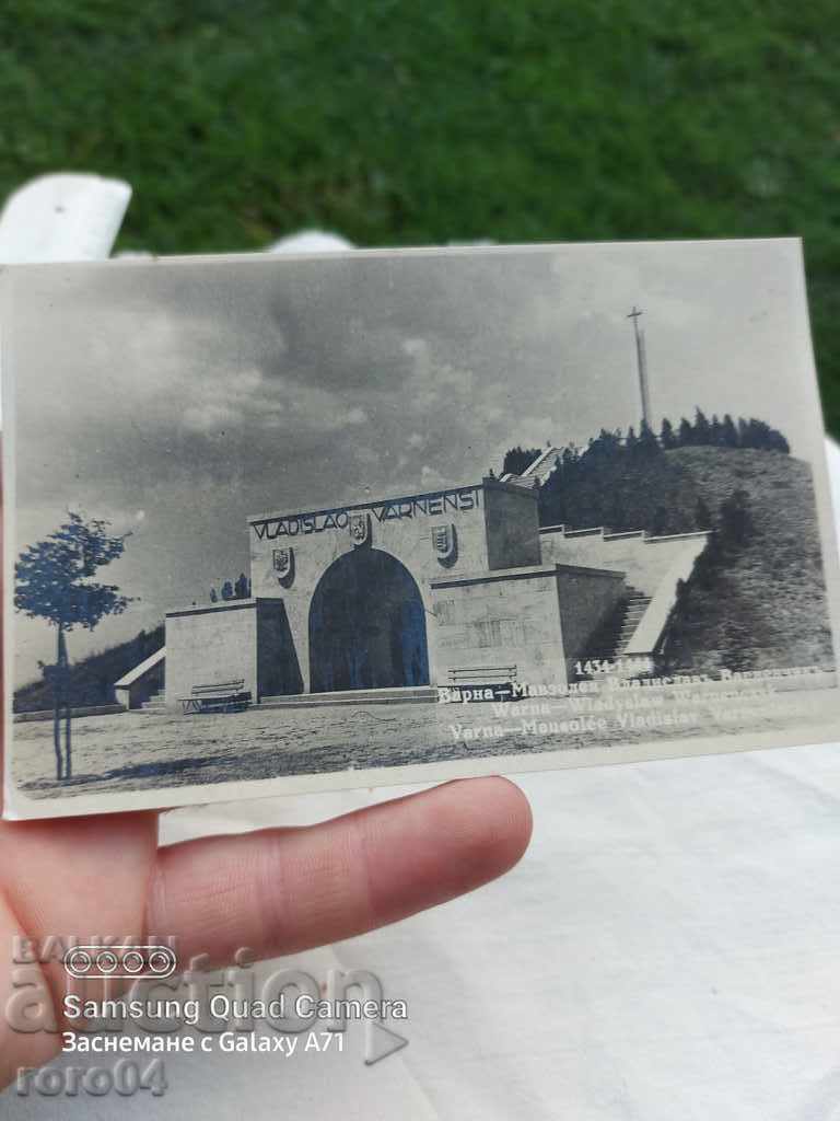 VARNA - MAUSOLEUM OF VLADISLAV VARNENCHIK - 6 VARNA - MAUSOLEUM OF VLADISLAV VARNENCHIK - 6
