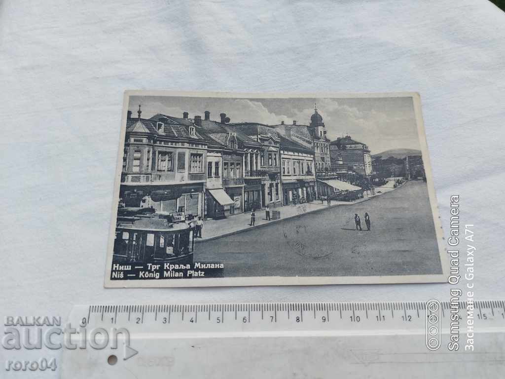 Auction NISH Auction NISH