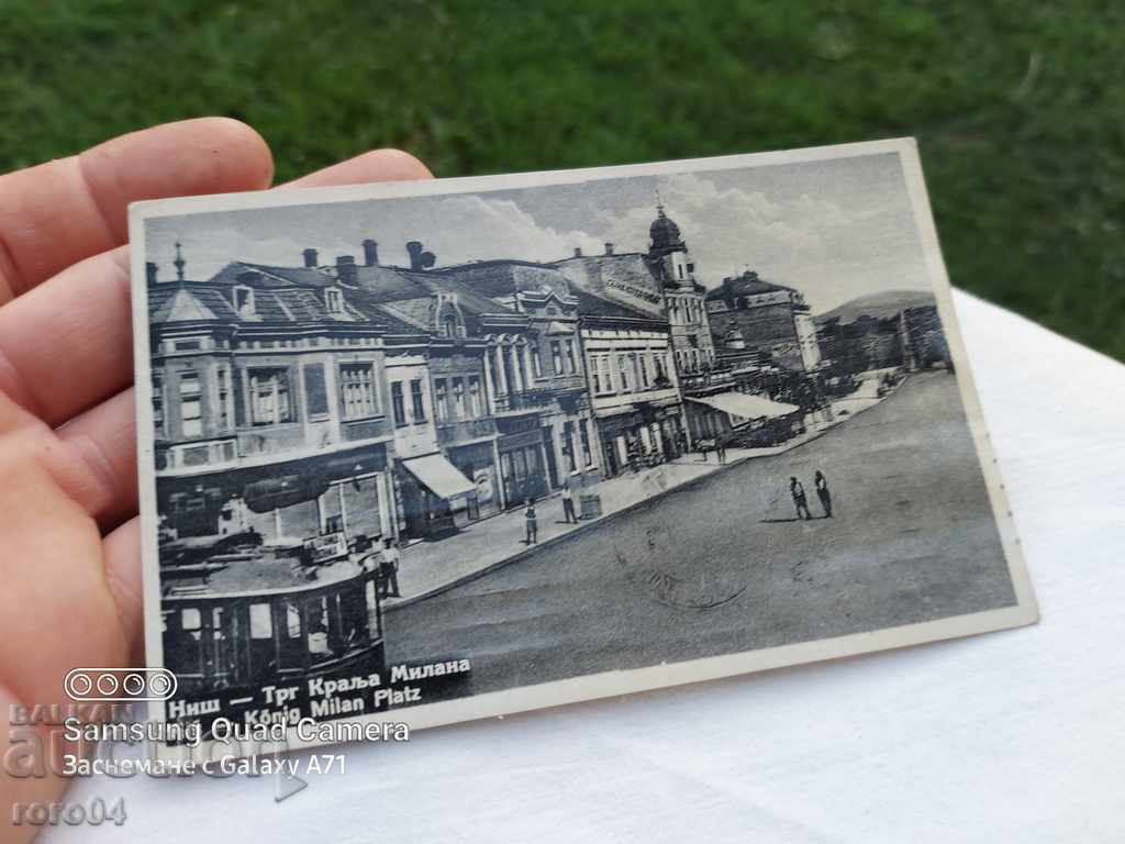 Delivery of NISH Delivery of NISH