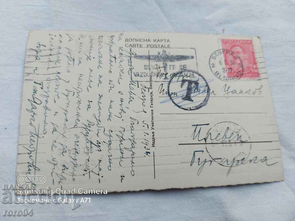 BELGRADE - 5 BELGRADE - 5