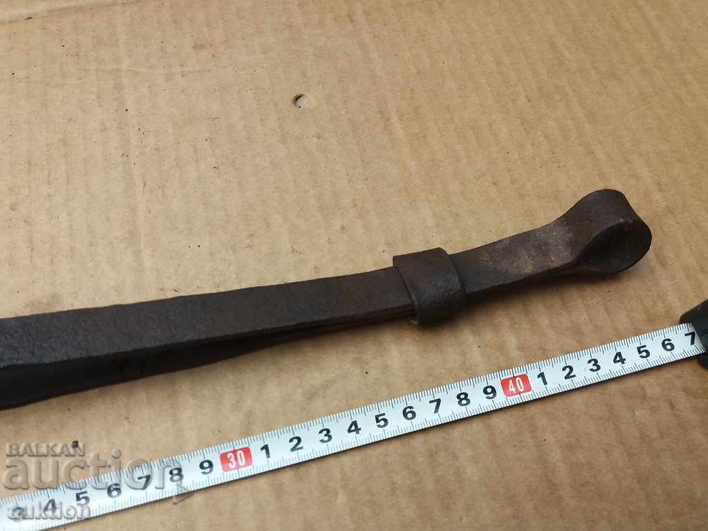 KOVAN DILAF - 7 KOVAN DILAF - 7