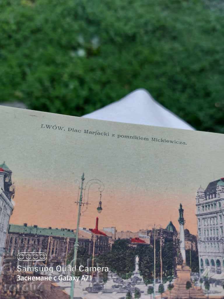 ЛВОВ - LWOW с цена € 10.99 | 21.49 лв.