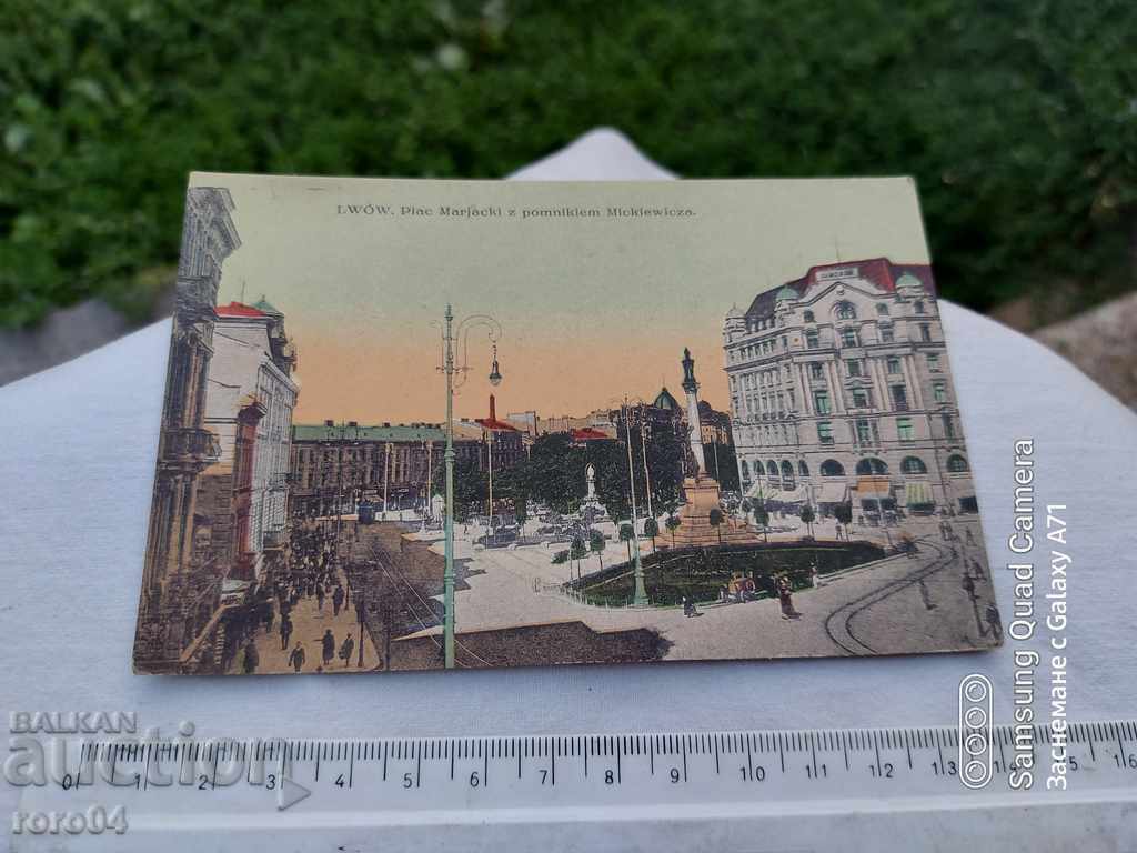 Аукцион ЛВОВ - LWOW