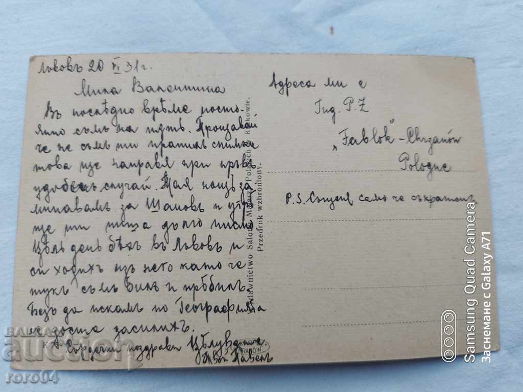 LOWOW - LOWOW - 6 LOWOW - LOWOW - 6