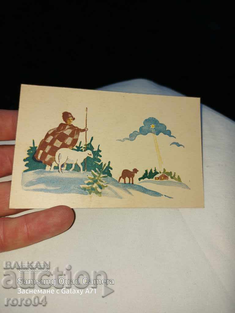 KNYAZHEVO - 1935 with price € 5.99 | 11.72 BGN