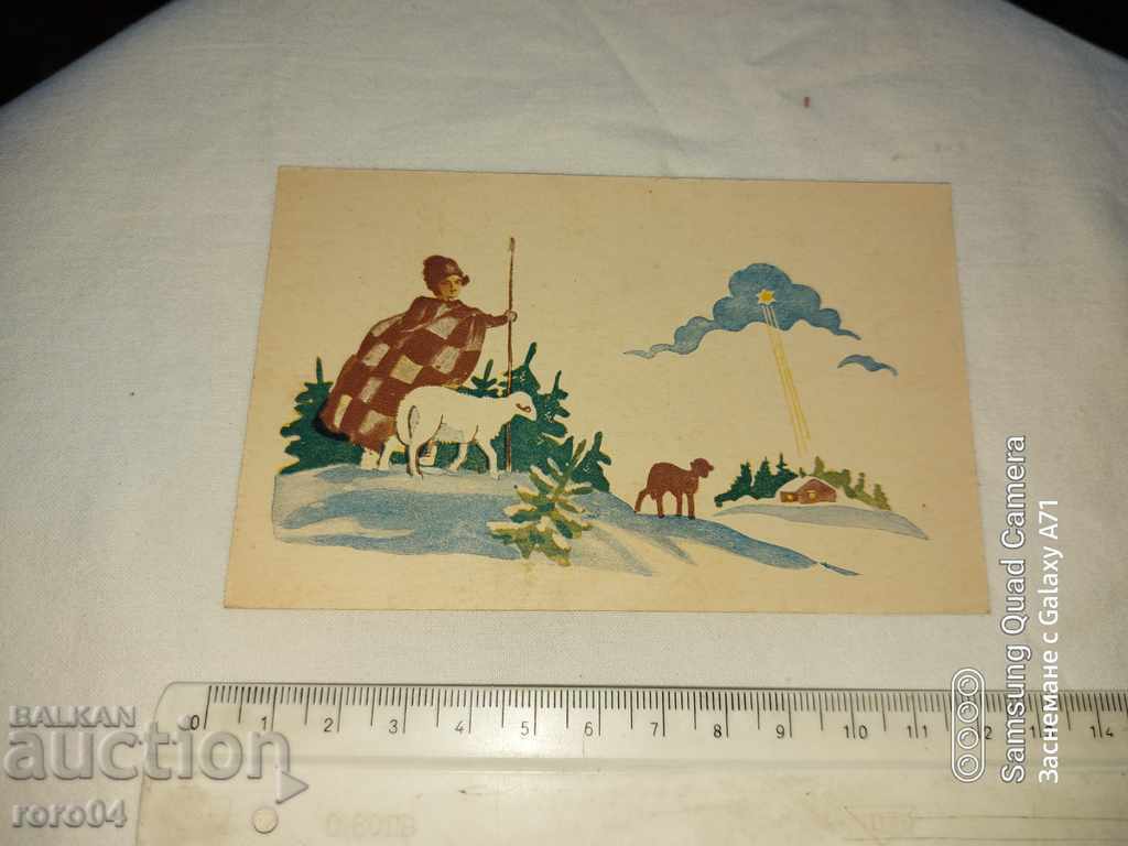 Auction  KNYAZHEVO - 1935