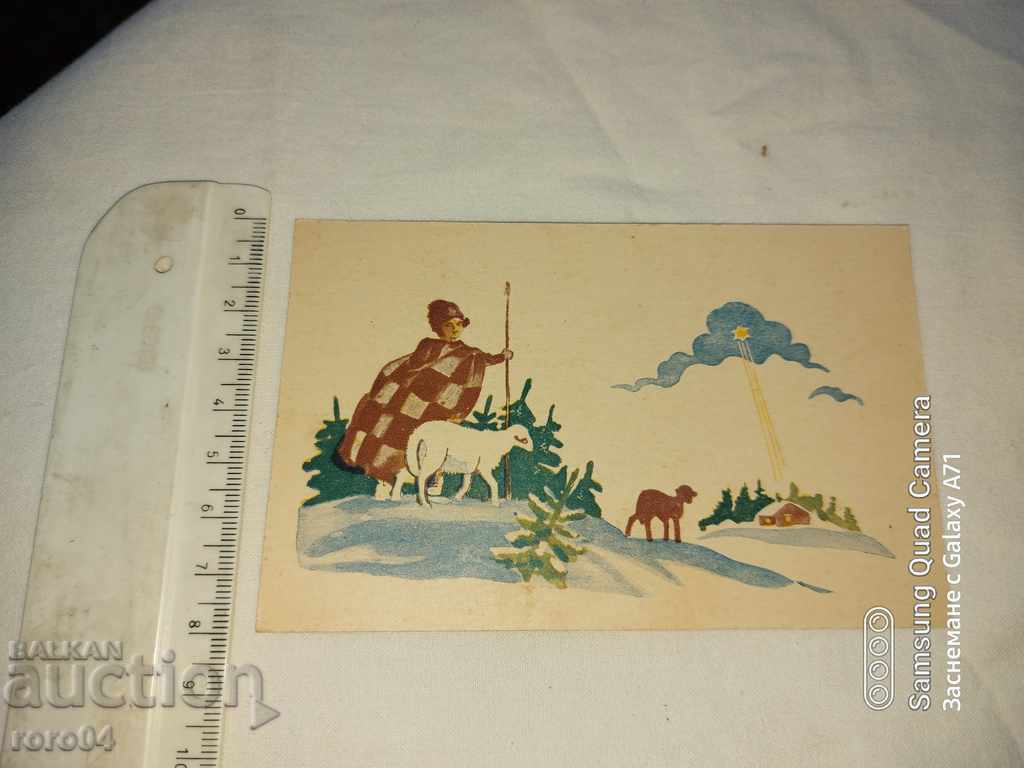 Delivery of KNYAZHEVO - 1935 Delivery of KNYAZHEVO - 1935