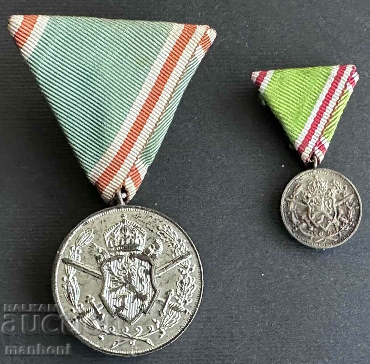4901 Μετάλλιο του Βασιλείου της Βουλγαρίας και μινιατούρα Βαλκανικός Πόλεμος 1913