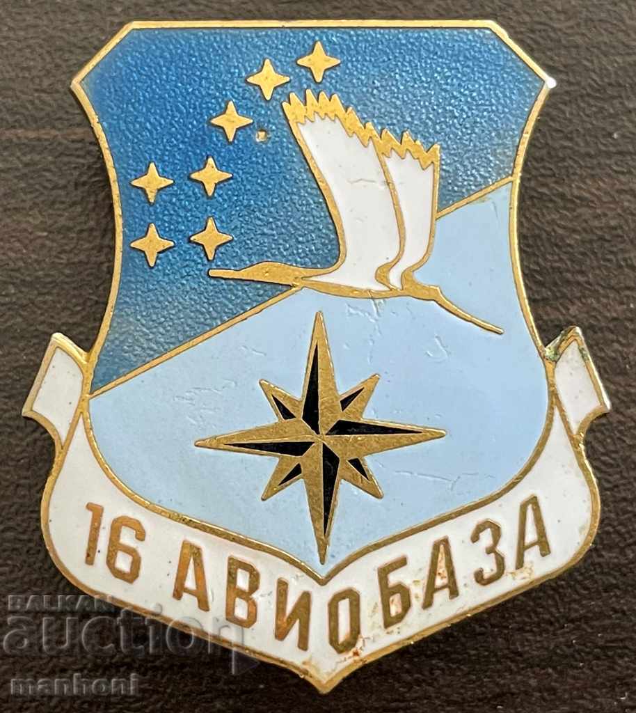 4904 България знак 16-та авиобаза ВВС 90-те г. Емайл