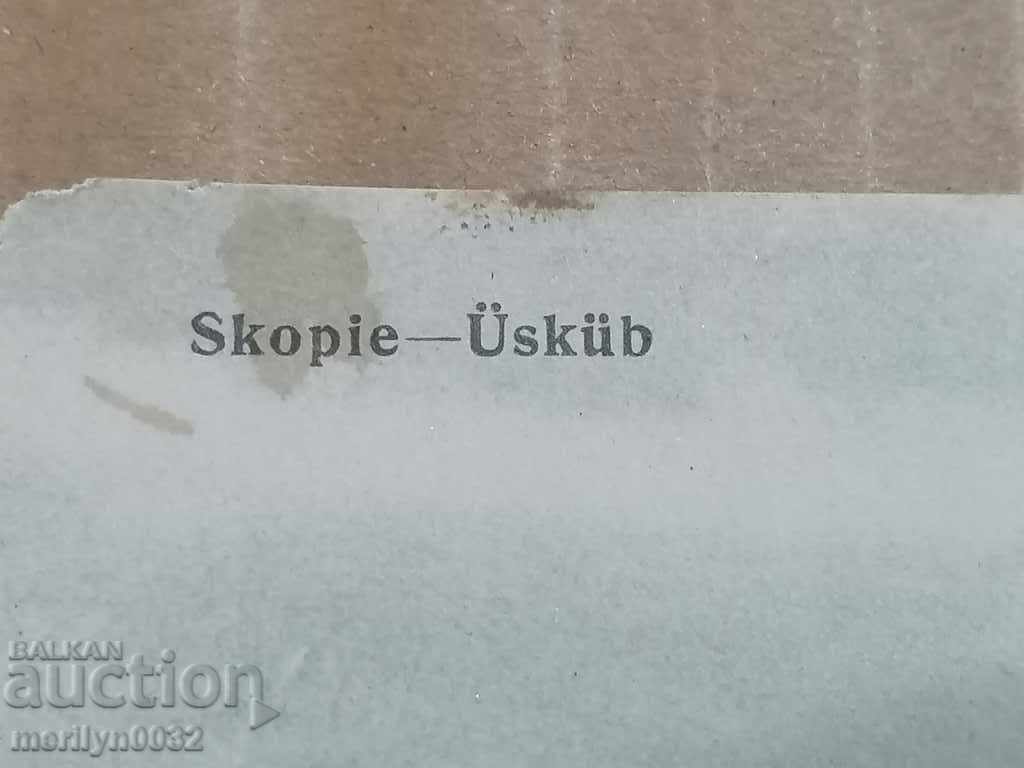 Postcard photo Skopje The Vardar Bridge 1916 with price 39.00 BGN | € 19.94 Postcard photo Skopje The Vardar Bridge 1916 with price 39.00 BGN | € 19.94