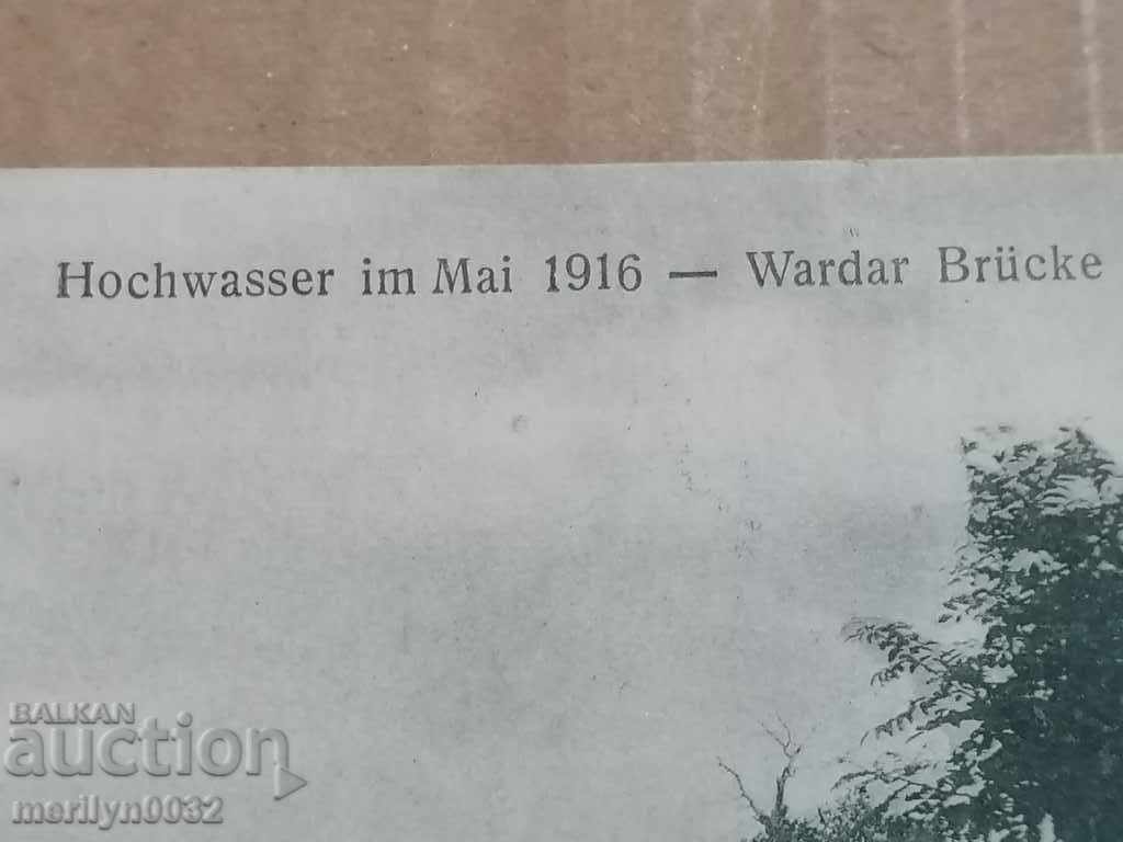 Delivery of Postcard photo Skopje The Vardar Bridge 1916 Delivery of Postcard photo Skopje The Vardar Bridge 1916