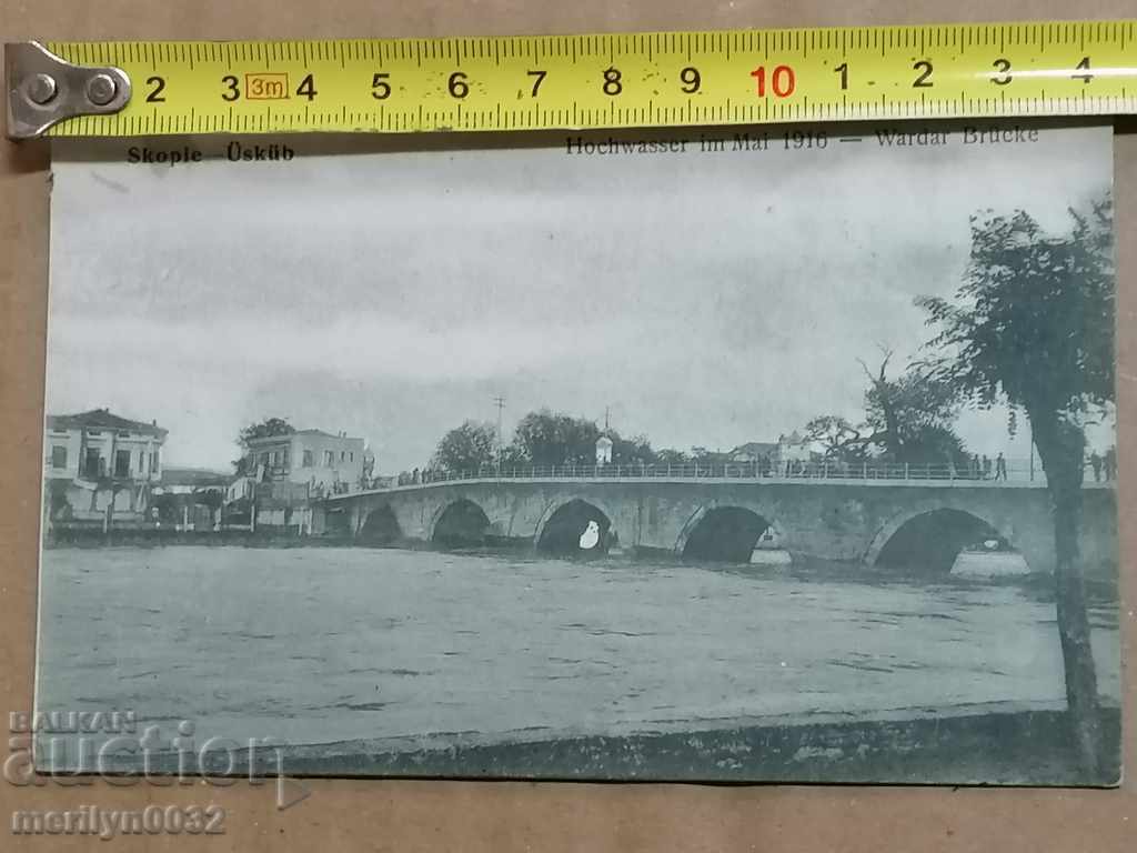 Postcard photo Skopje The Vardar Bridge 1916 - 6 Postcard photo Skopje The Vardar Bridge 1916 - 6