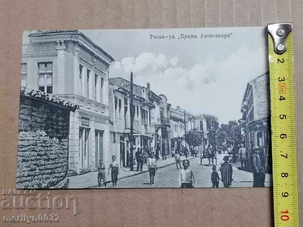 Postcard photo Resan district Bitola 1916 with price 39.00 BGN | € 19.94 Postcard photo Resan district Bitola 1916 with price 39.00 BGN | € 19.94