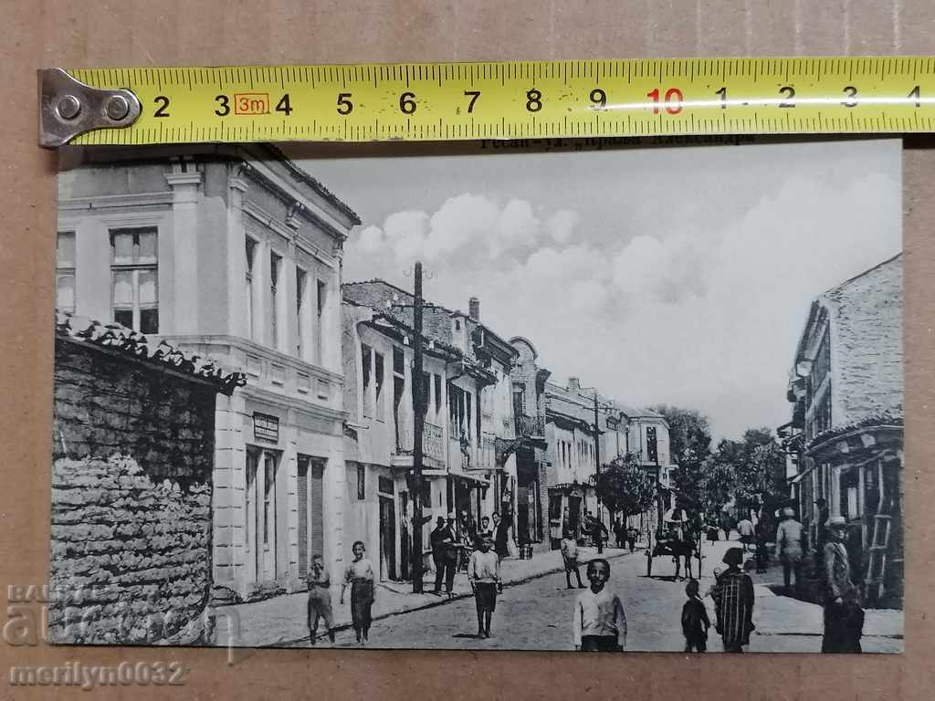 Auction Postcard photo Resan district Bitola 1916 Auction Postcard photo Resan district Bitola 1916