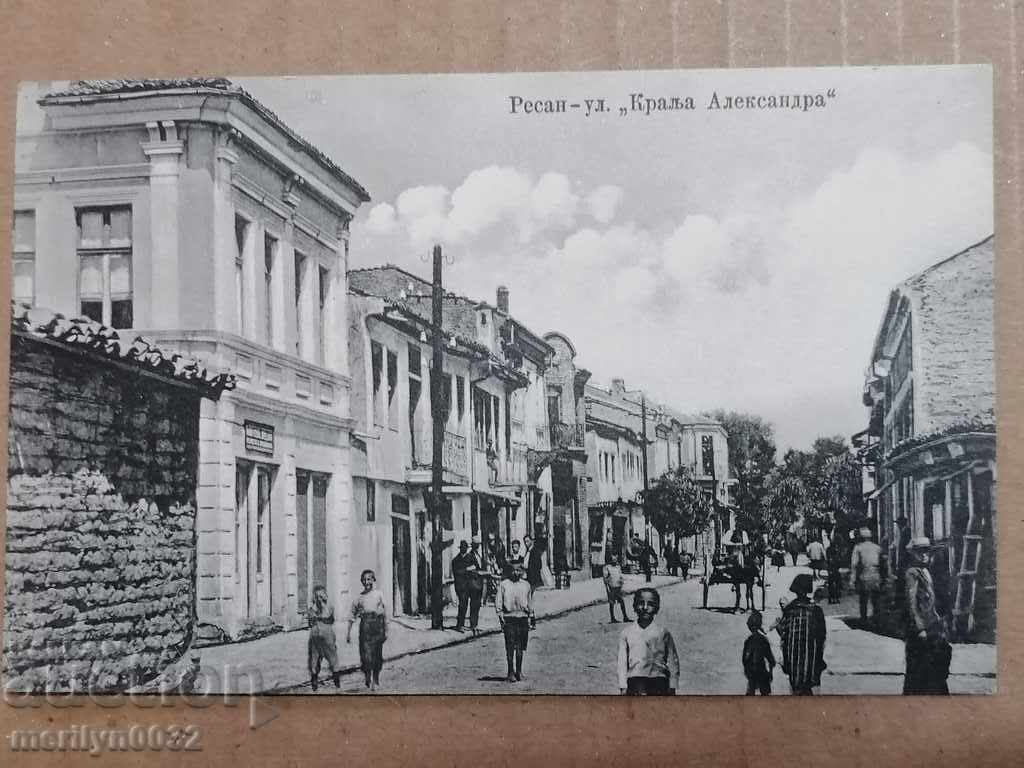 Fotografie poștală cartierul Resan Bitola 1916