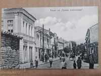 Пощенска картичка снимка Ресан околия Битоля  1916 г