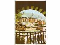 Καρτ ποστάλ Βουλγαρία Μονή Ρίλα Κεντρική αρχοντική εκκλησία 15 *