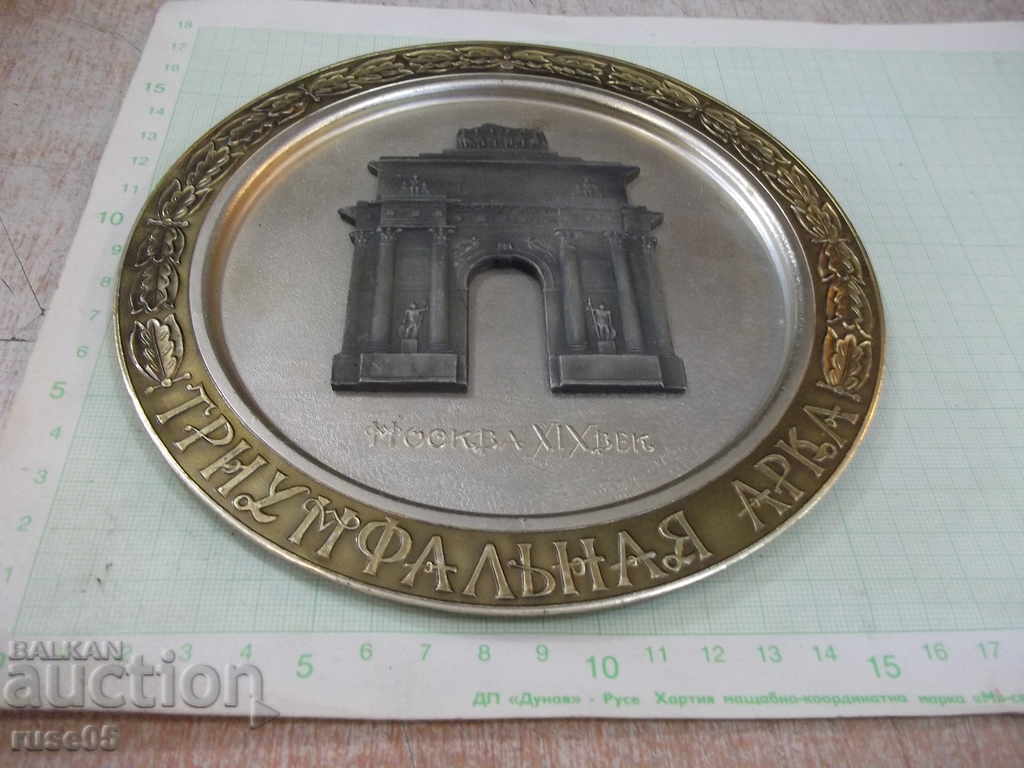 Auction Panel "Triumphal Arch - Moscow XIX century" round the wall Auction Panel "Triumphal Arch - Moscow XIX century" round the wall