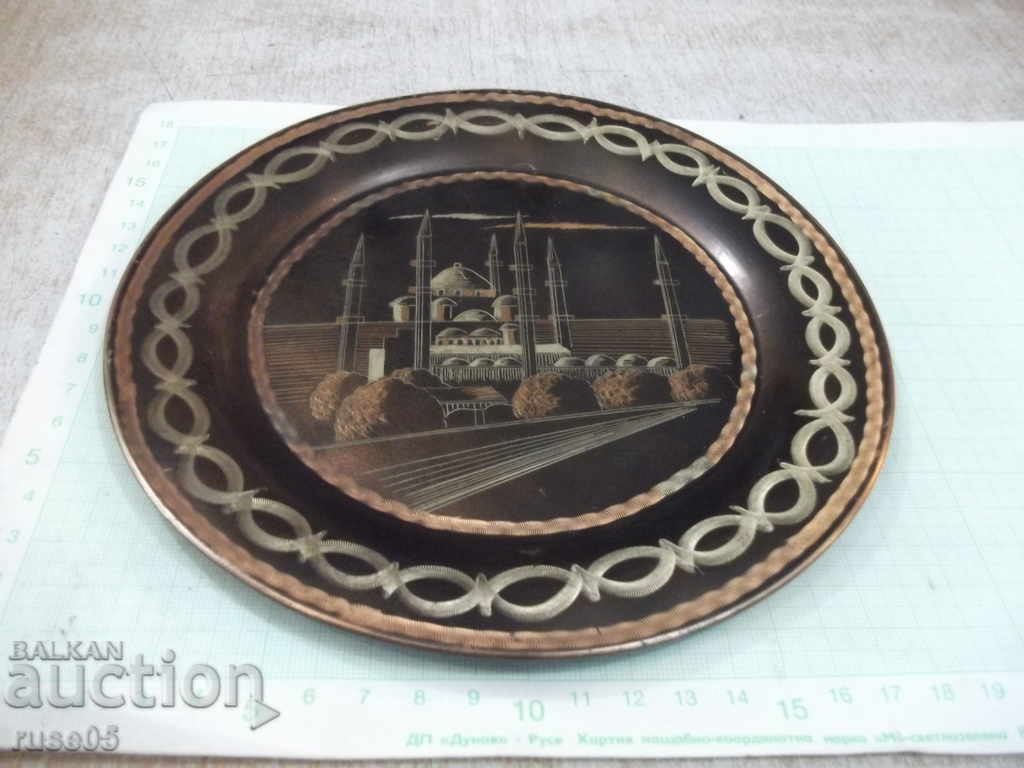 Copper round panel engraved on the wall with price 25.00 BGN | € 12.78