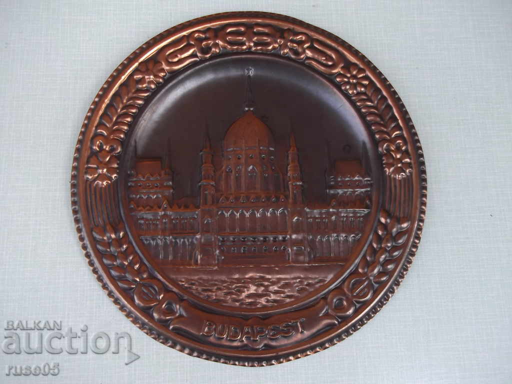 Panel "BUDAPEST" copper round for wall with price 20.00 BGN | € 10.23
