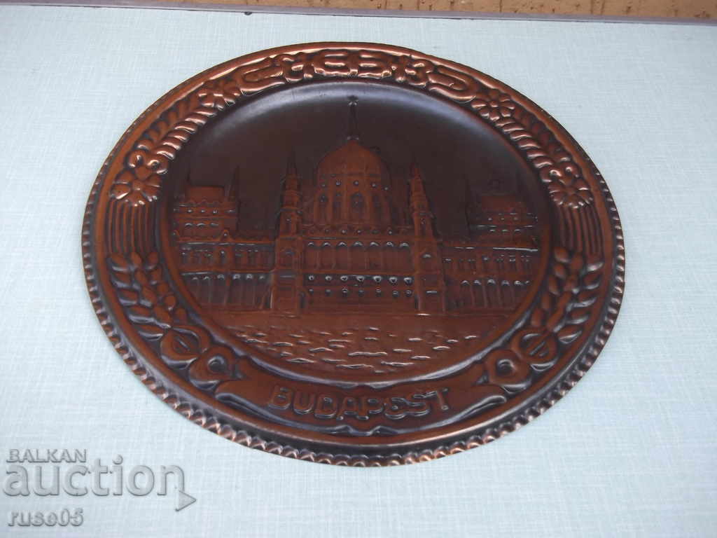 Auction  Panel "BUDAPEST" copper round for wall