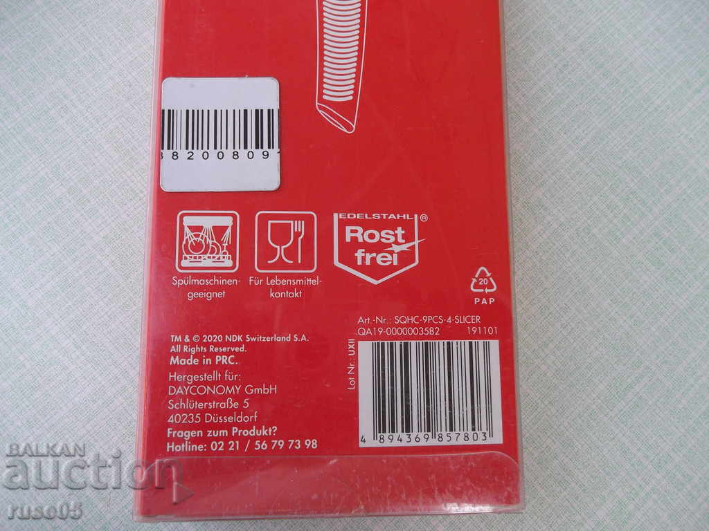 Knife "FLEISCHMESSER NDK SWISS KITCHEN" new - 7 Knife "FLEISCHMESSER NDK SWISS KITCHEN" new - 7