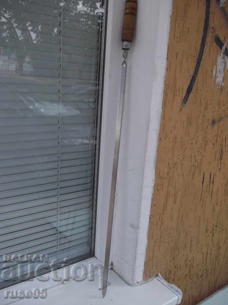 Σουβλάκια με ξύλινη λαβή με τιμή 7.00 BGN | € 3.58 Σουβλάκια με ξύλινη λαβή με τιμή 7.00 BGN | € 3.58