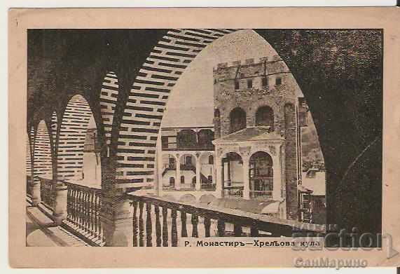 Card Bulgaria Mănăstirea Rila Turnul Hrelovata 12 *