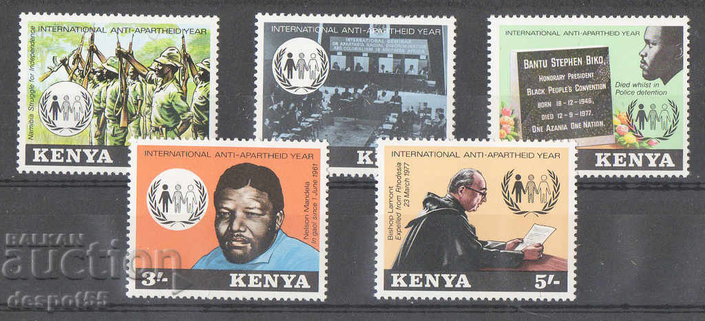 1978. Κένυα. Διεθνές Έτος για την Καταπολέμηση του Απαρτχάιντ.