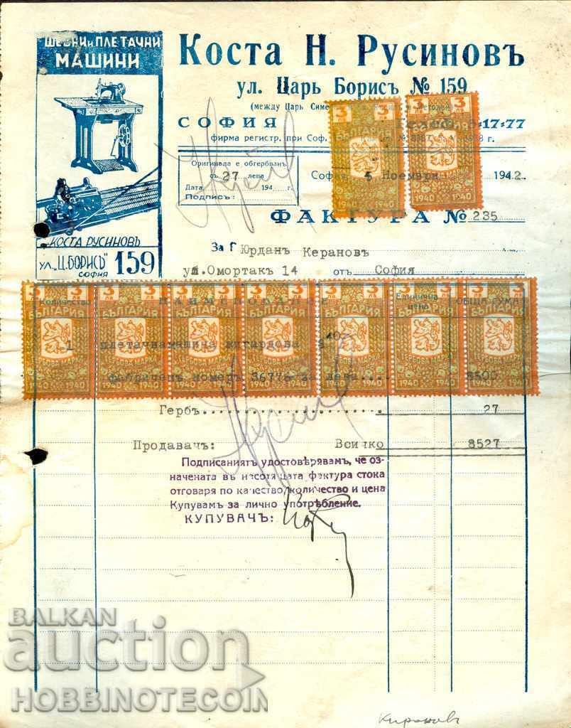 BULGARIA - COAT OF ARMS STAMPS - COAT OF ARMS INVOICE 9 x 3 1940
