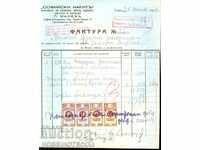 BULGARIA COATS OF ARMS COAT OF ARMS INVOICE 3 5 2 x 20 1941