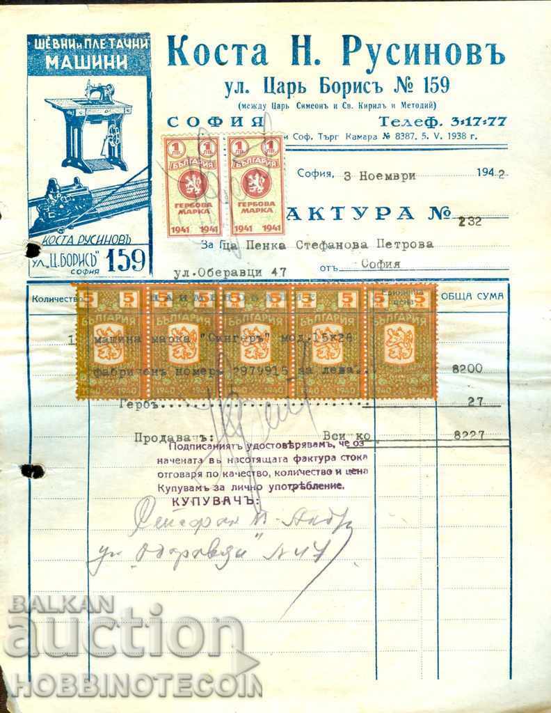BULGARIA STEME FACTURĂ STEMĂ 5x5 1940 1 1941