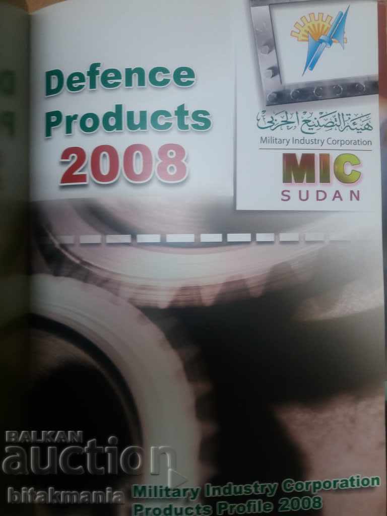 Military catalog - Sudan - 5