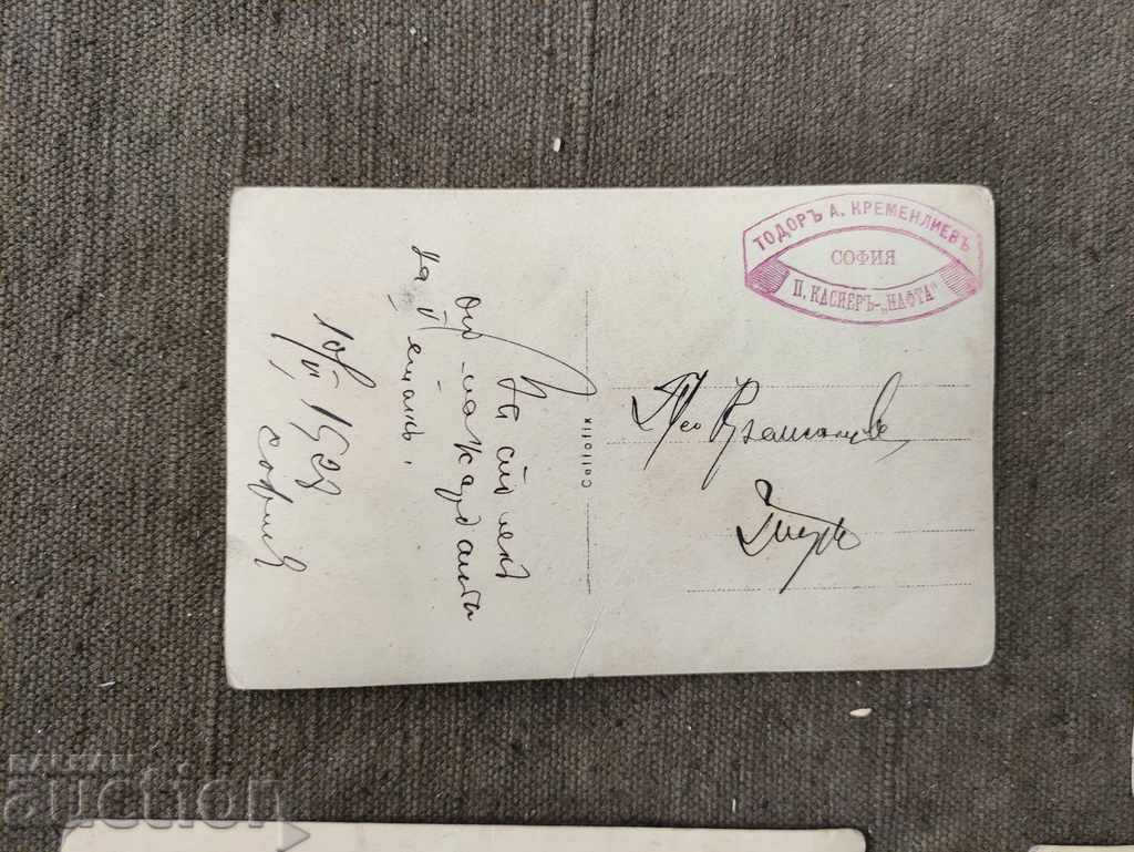 Todor Kremenliev "Nafta" - 6 Todor Kremenliev "Nafta" - 6