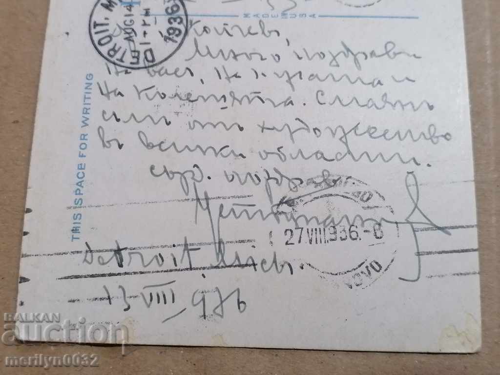 Postcard photo city Detroit USA 1936 - 5 Postcard photo city Detroit USA 1936 - 5