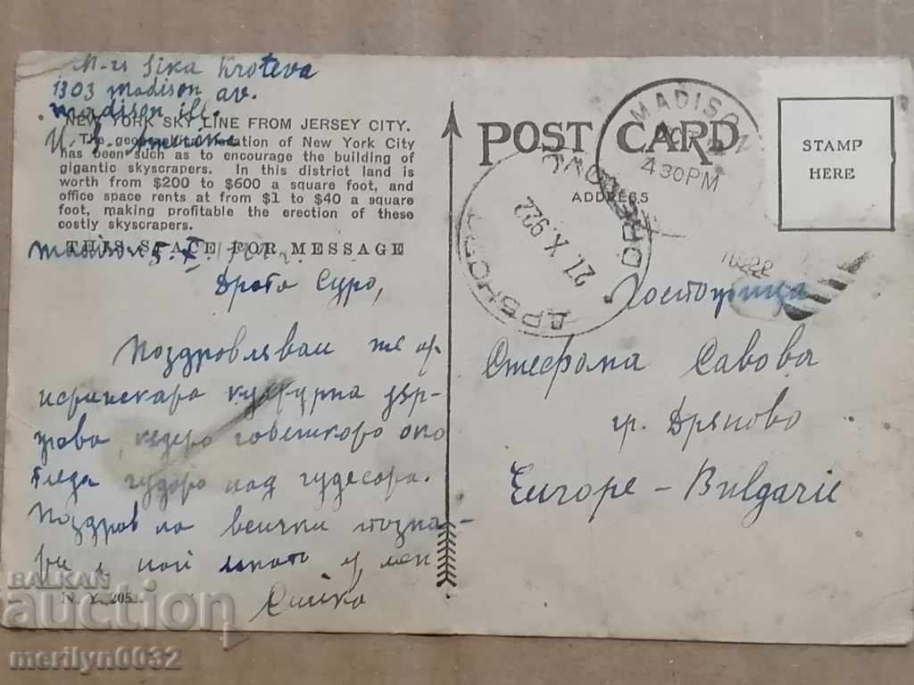 Postcard photo New York City USA 1922 - 6