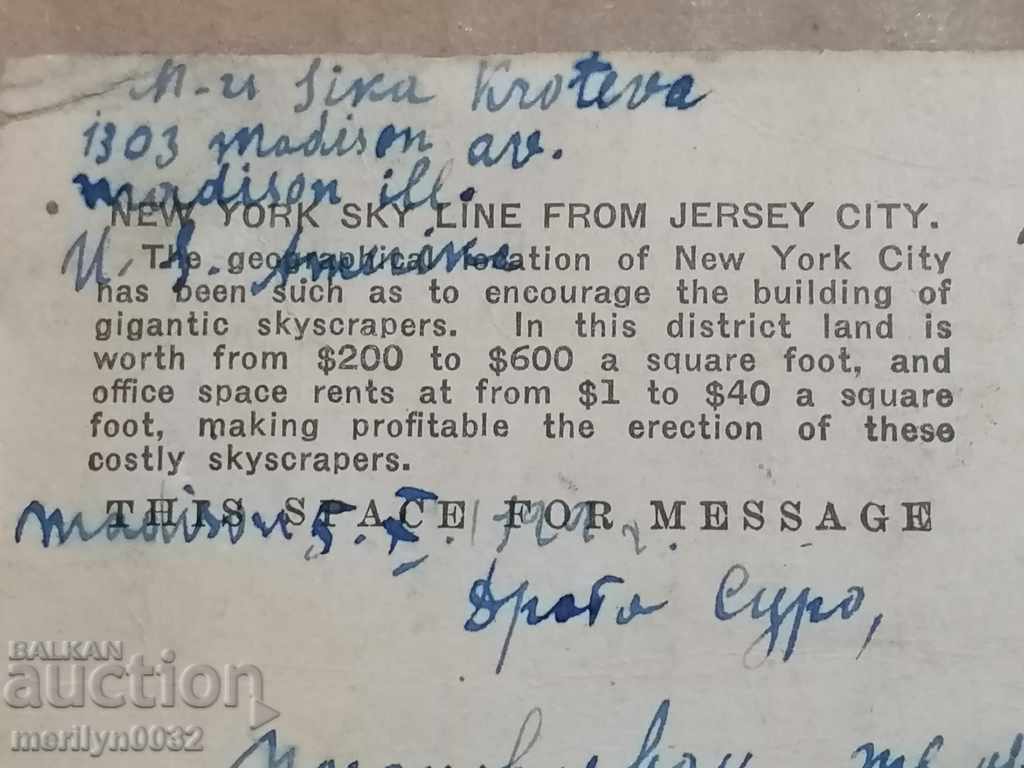 Postcard photo New York City USA 1922 - 7