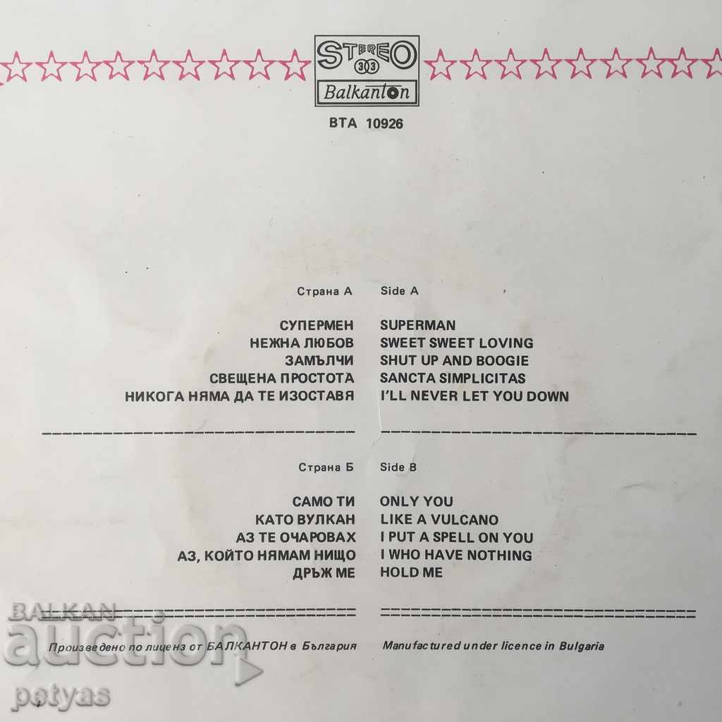 LARGE PLATE - VULCANO -SUPERMAN - WTA 10926 with price 3.00 BGN | € 1.53 LARGE PLATE - VULCANO -SUPERMAN - WTA 10926 with price 3.00 BGN | € 1.53