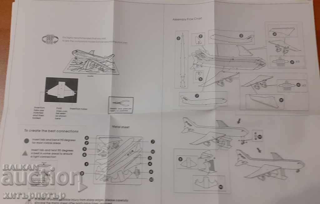 Boeing 747 metal 3D puzzle to assemble with price 12.50 BGN | € 6.39 Boeing 747 metal 3D puzzle to assemble with price 12.50 BGN | € 6.39
