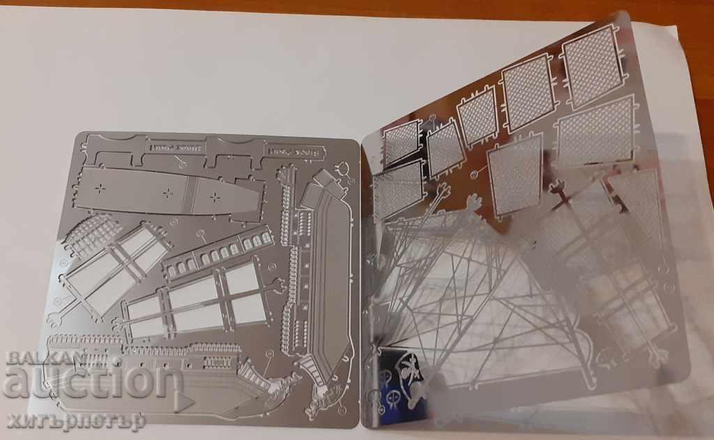 Δημοπρασία Μεταλλικό τρισδιάστατο ιστιοπλοϊκό παζλ για συναρμολόγηση Δημοπρασία Μεταλλικό τρισδιάστατο ιστιοπλοϊκό παζλ για συναρμολόγηση